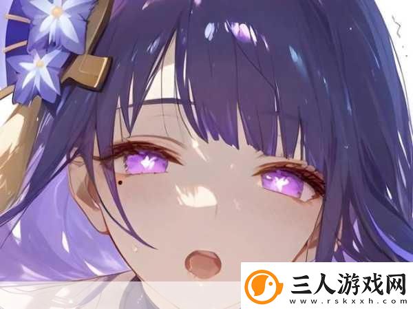 雷电将军の罚ゲーム视频