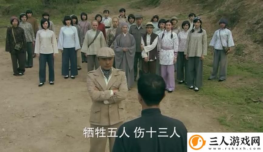公憩止痒电视剧在线观看高清