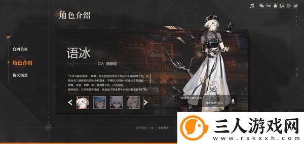 归龙潮手游