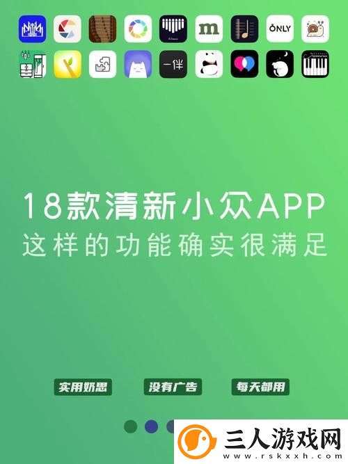 18款禁用APP绿色入口安全无广告上线