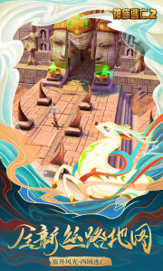 Temple