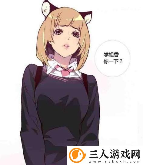 狂野少女免费完整版中文免费不花钱