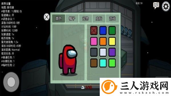 在我们之间among