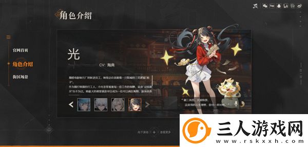 归龙潮手游