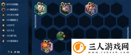 云顶之弈s8攻略大全