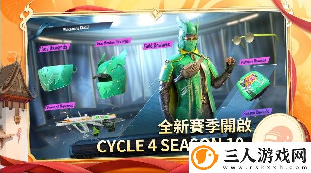 pubgmobile国际服正版