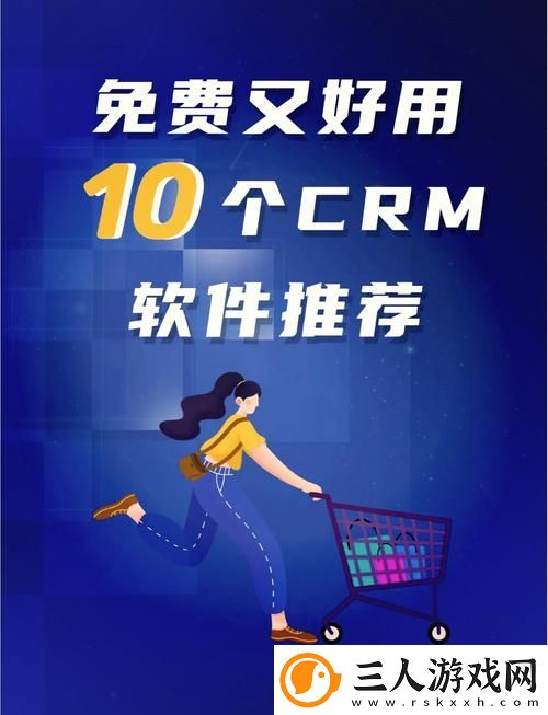 成品视频CRM被曝光