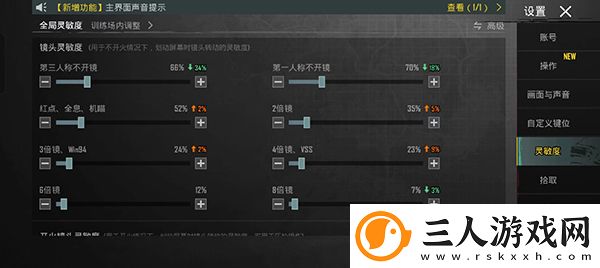 pubgmobile国际服正版