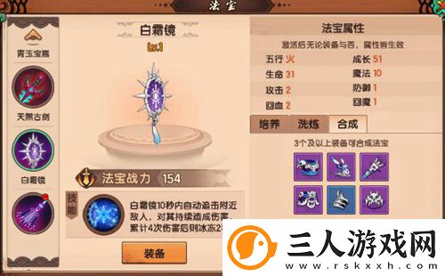 造梦无双
