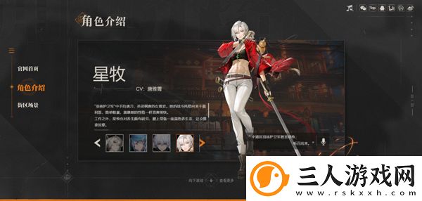 归龙潮手游
