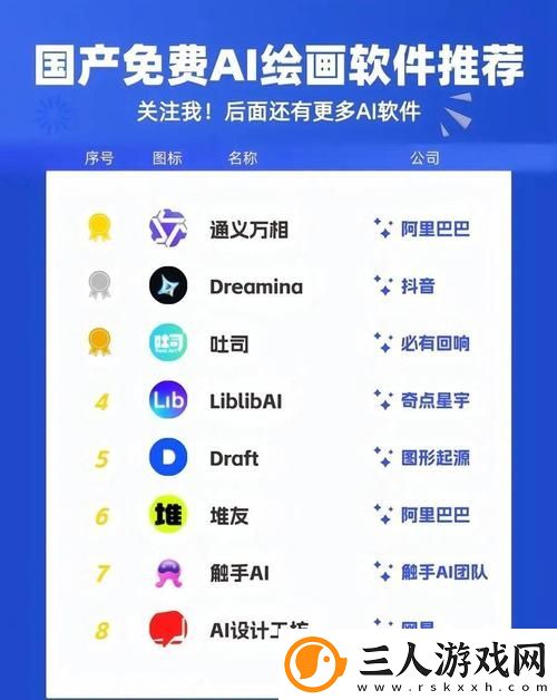 国产精品入口免费软件