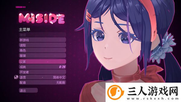 米塔miside游戏手机版
