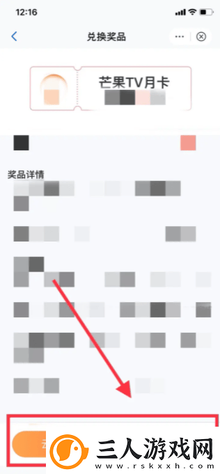 和彩云盘怎么领取会员具体操作方法介绍