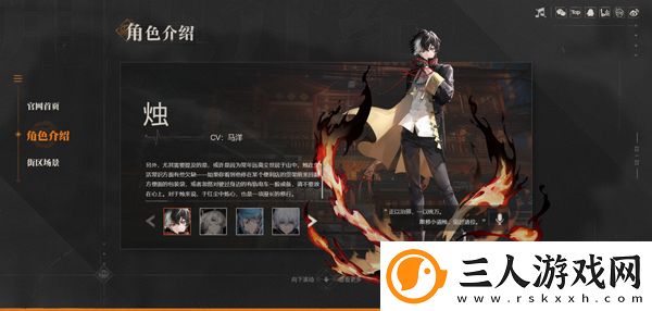 归龙潮手游