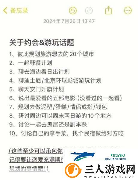 哔哩哔哩情侣社区高峰期