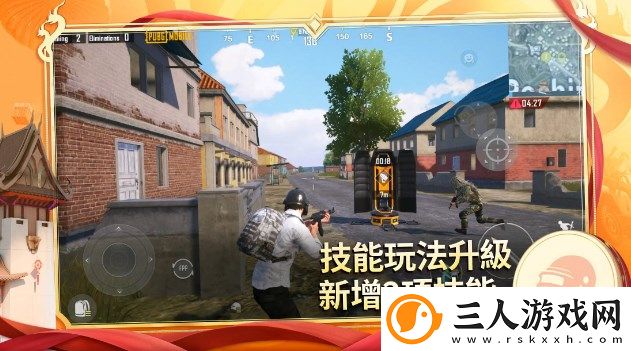 pubgmobile国际服正版