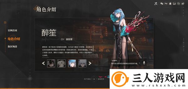 归龙潮手游