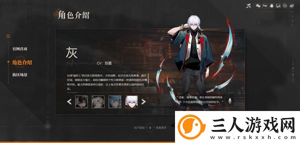 归龙潮手游
