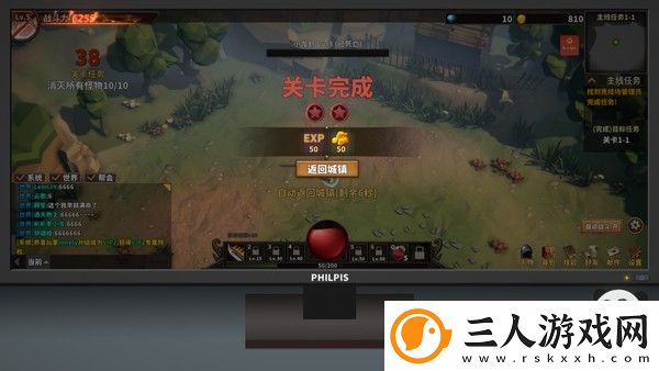 中国式网游手机版