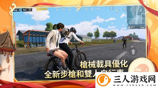 pubgmobile国际服正版