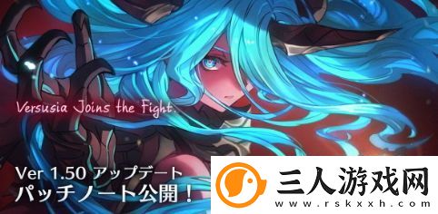 碧蓝幻想Versus