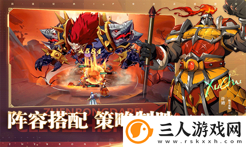 镇魂街破晓