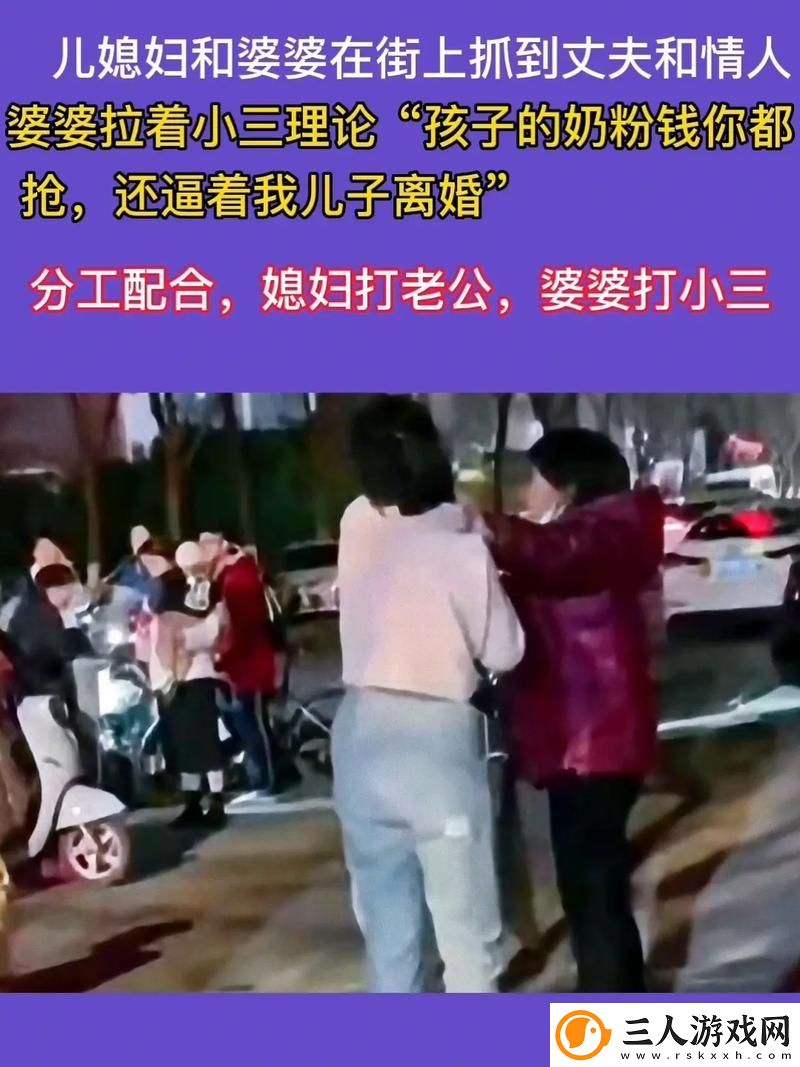 儿媳妇为何会把家公认成丈夫