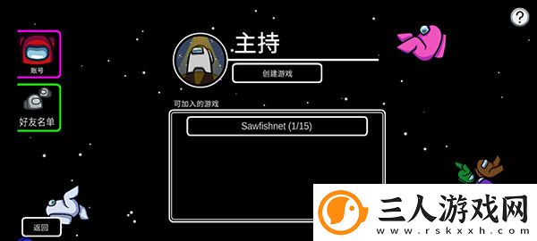 在我们之间among