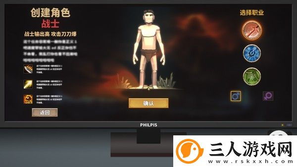中国式网游手机版
