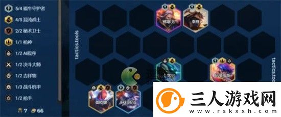 云顶之弈s8攻略大全