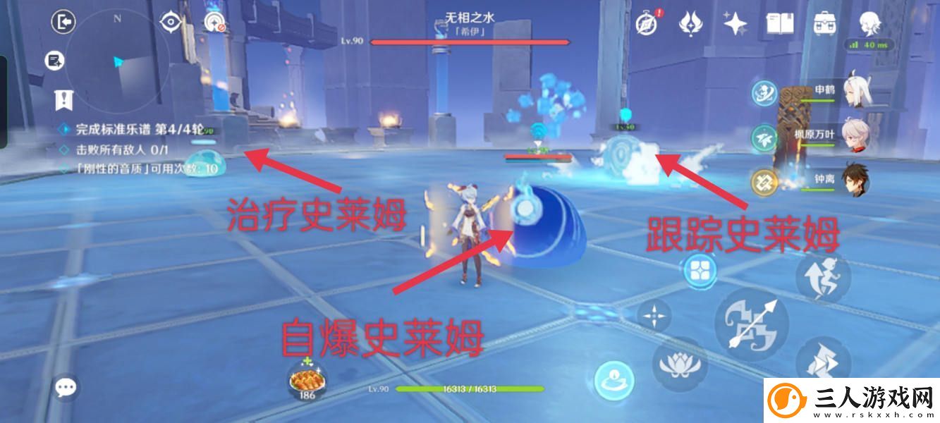 原神无相交响诗离调乐段第三天攻略