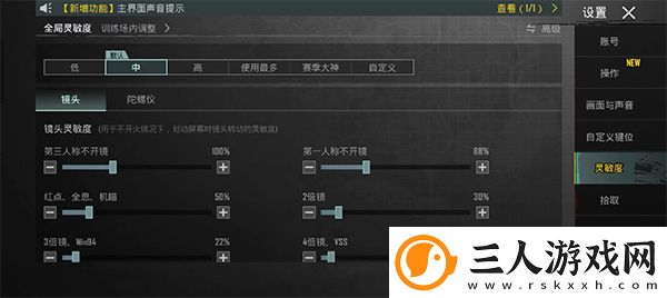 pubgmobile国际服正版