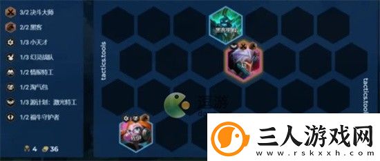 云顶之弈s8攻略大全