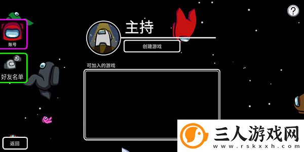 在我们之间among