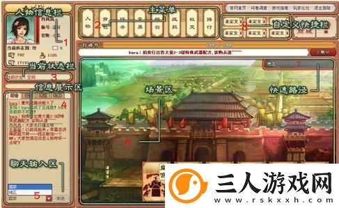 九洲战记怎么玩