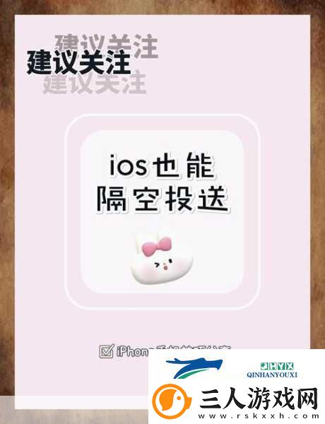 哔哩哔哩情侣社区高峰期