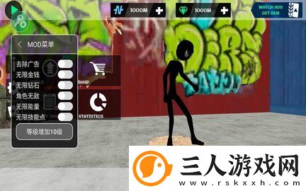 火柴人绳索英雄2老版本