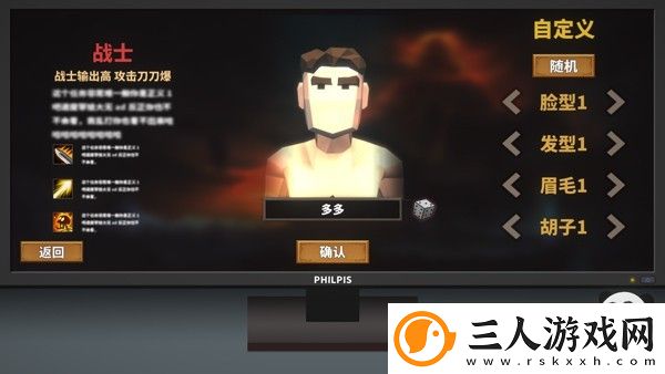 中国式网游手机版