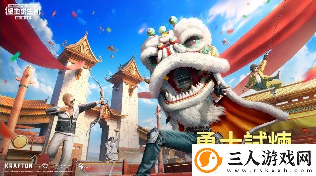 pubgmobile国际服正版