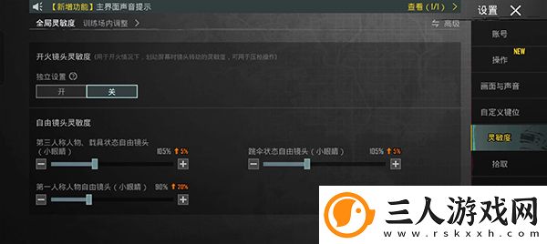 pubgmobile国际服正版