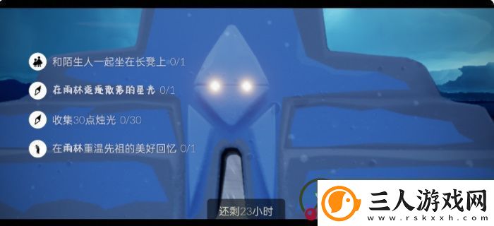 光遇12月10日每日任务完成攻略