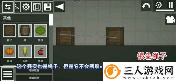 甜瓜游乐场12.0版本
