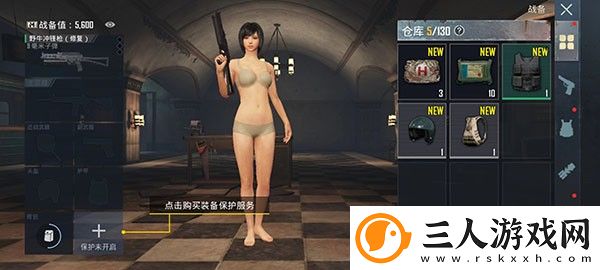 pubgmobile国际服手游