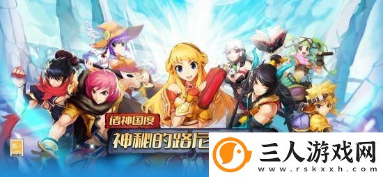 重温青春岁月再度征战诸神大陆！诸神国度将于8月14日强势回归国服！