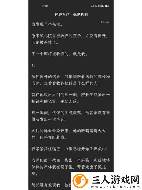 妈妈你真棒插曲快来救救我在哪一集