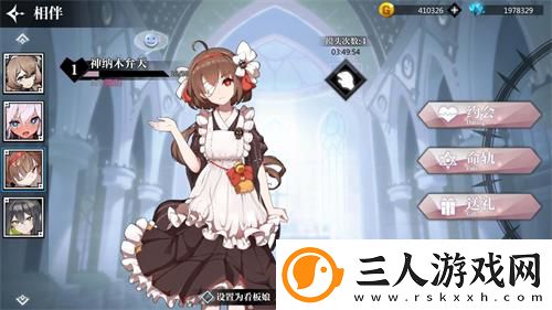 灵魂潮汐官服