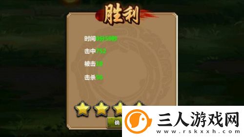 三国大时代4上帝版