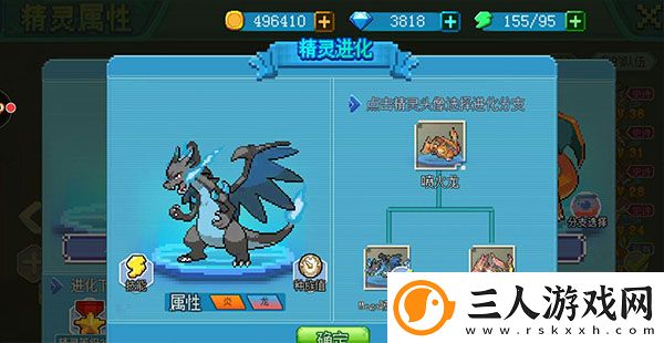 口袋新世代