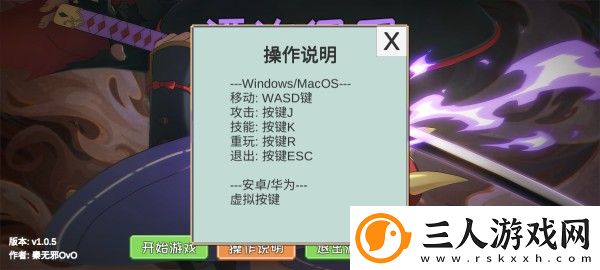 像素火影漂泊佩恩