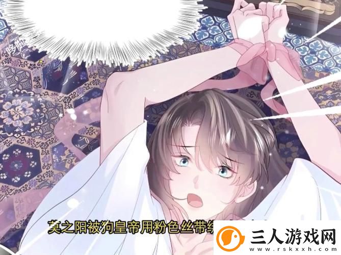 别C我了~C烂了~啊~动漫